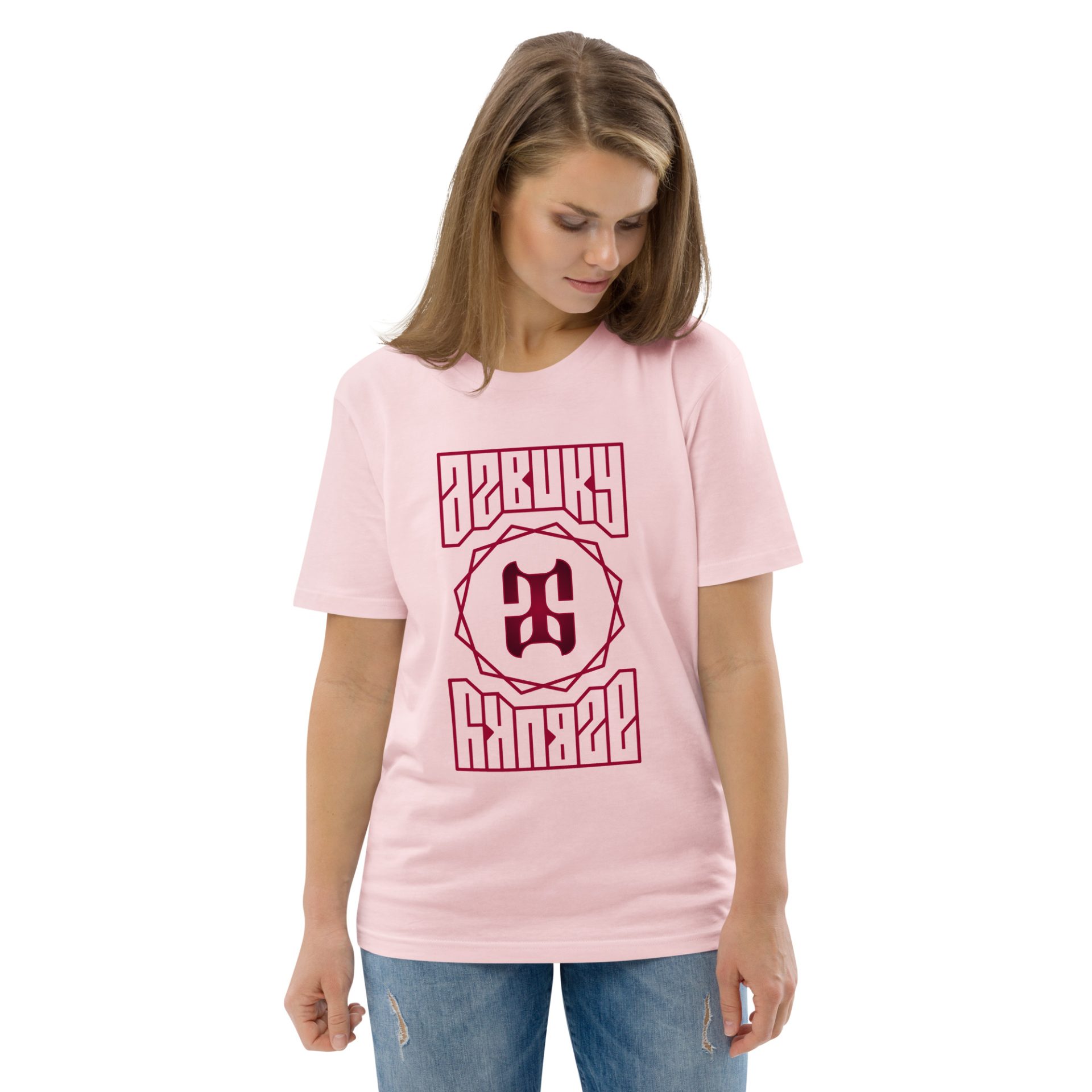 Unisex organic cotton t shirt cotton pink front 2 691254d68f7dc.jpg